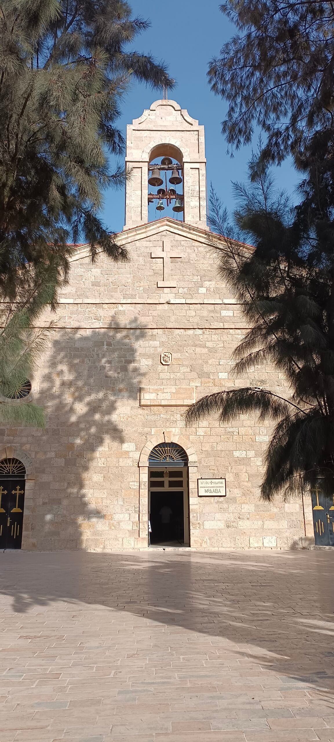 Étape 167 : Amman vers Madaba