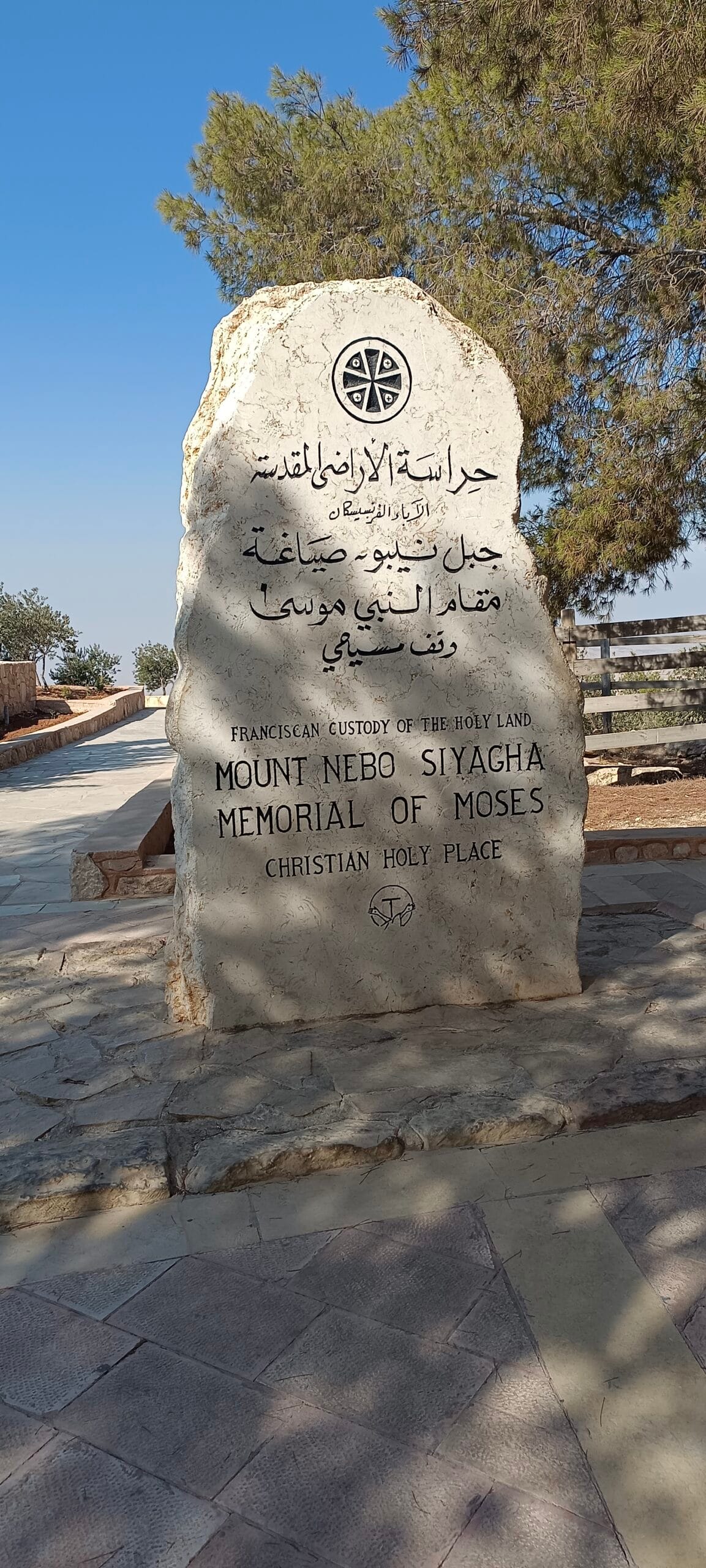Étape 168 en jordanie — photo 11